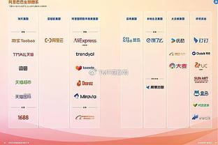 奥斯曼：当球队的领先优势被缩小的时候 大家有点恐慌